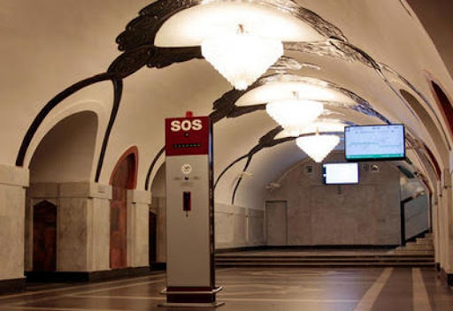 FHN-dən metro AÇIQLAMASI