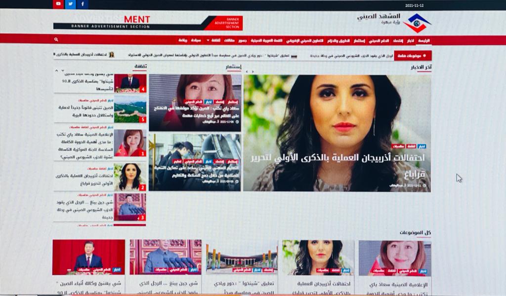 Pərvanə İbrahimova ərəb mətbuatında Zəfər günümüzdən yazdı
