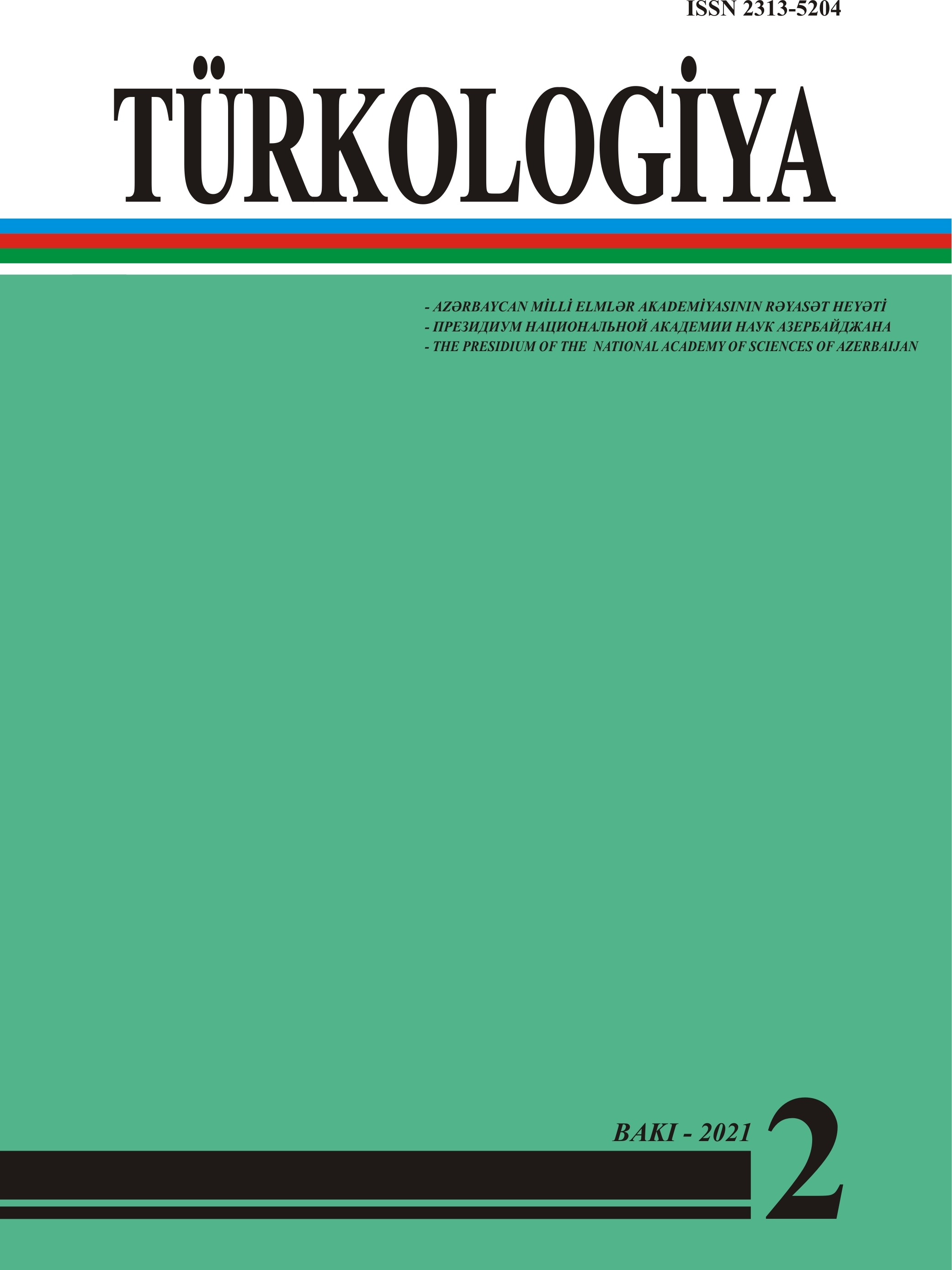 “Türkologiya” jurnalının sonuncu sayı çapdan çıxıb