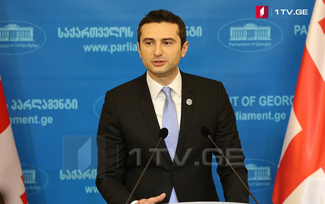 Gürcüstan parlamentinin sədri istefa verdi