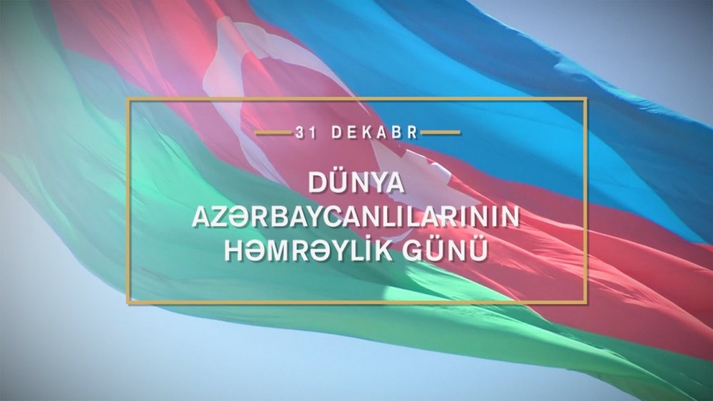 Dünya Azərbaycanlılarının Həmrəyliyi GÜNÜDÜR