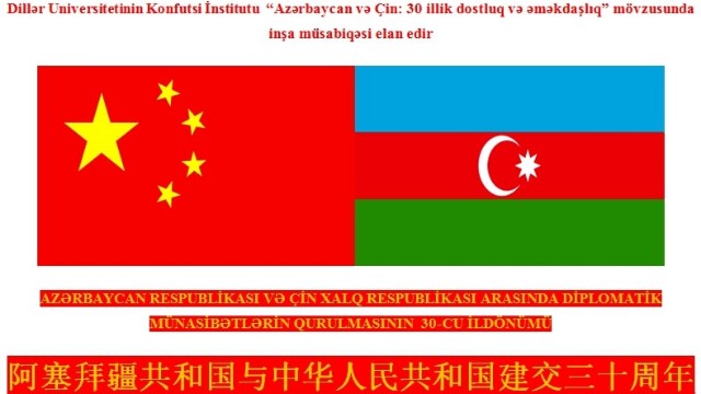 ADU inşa müsabiqəsi elan edir