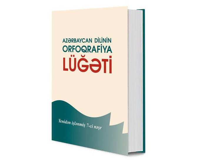 Orfoqrafiya lüğəti yenidən çap olunacaq