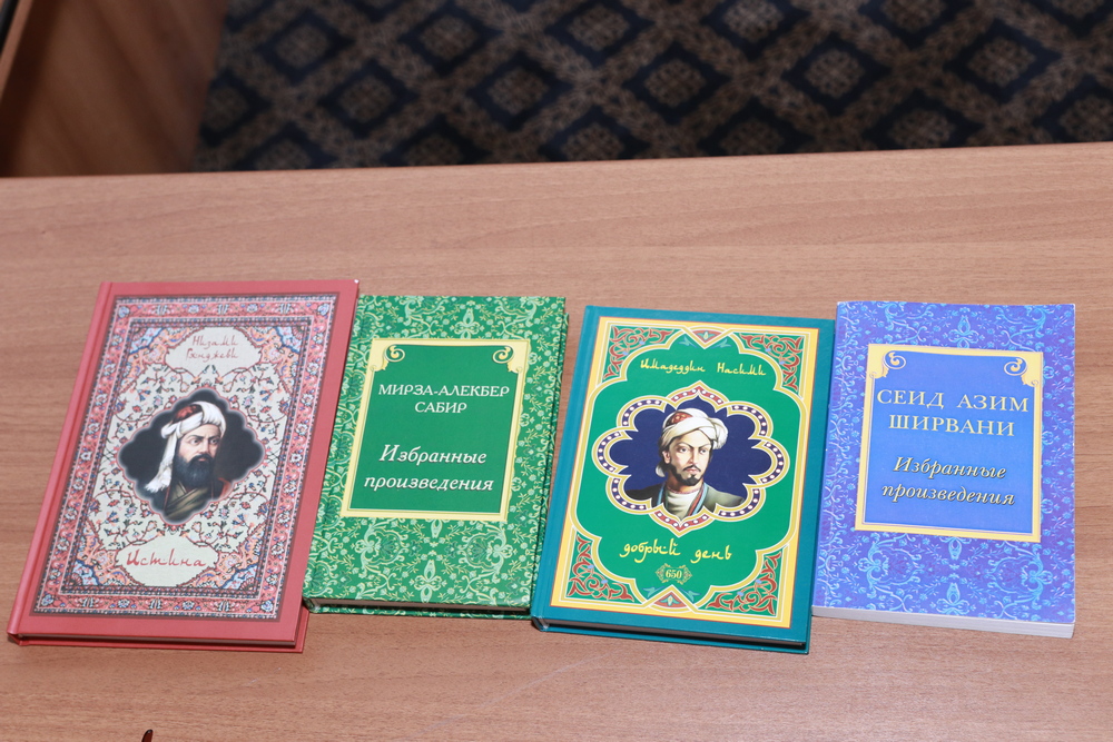 Nizami Gəncəvinin rus dilində seçilmiş əsərlərinin təqdimatı keçirilib