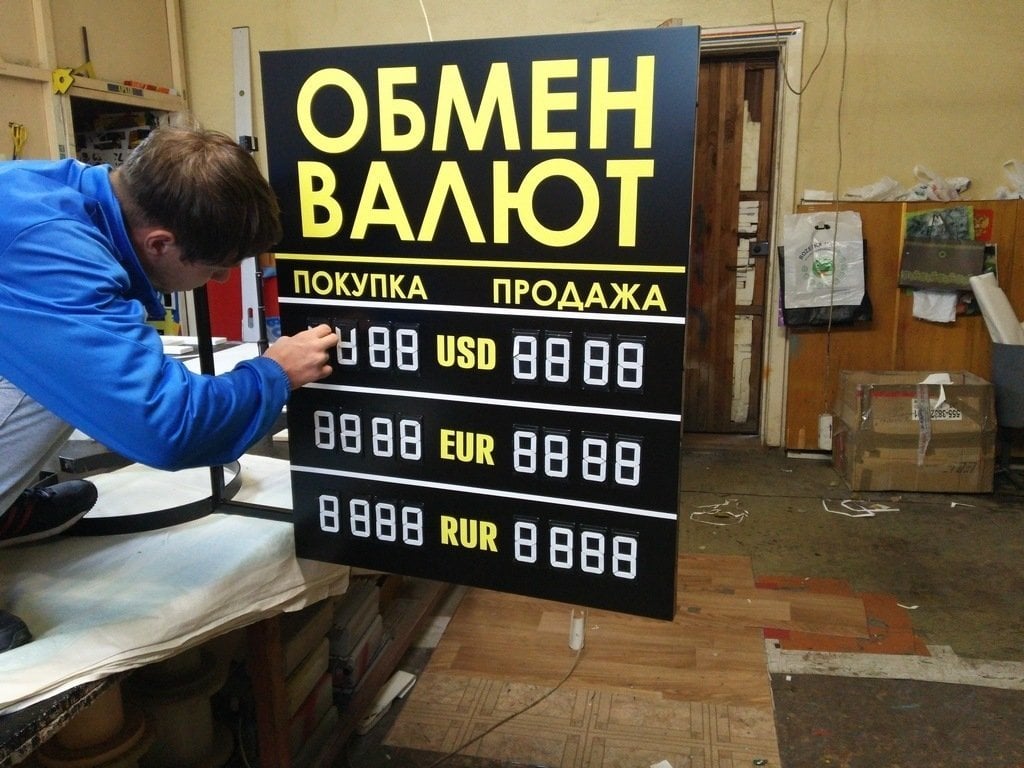 Kremlin son qərarı rublu UCUZLAŞDIRIR