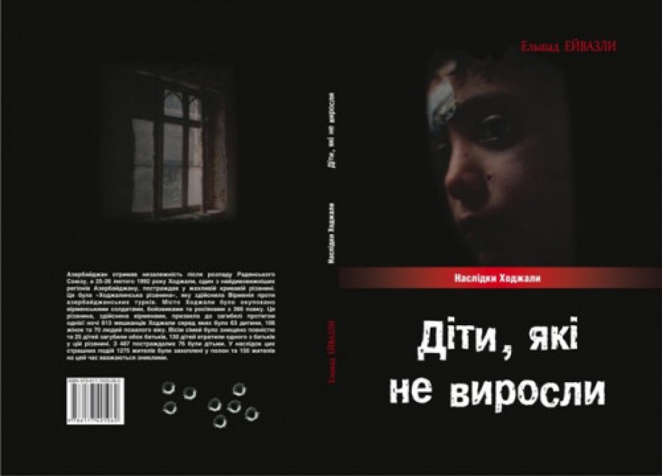 Ukrayna teatrı “Böyüməyən uşaqlar” tamaşasını Bakıda təqdim edəcək