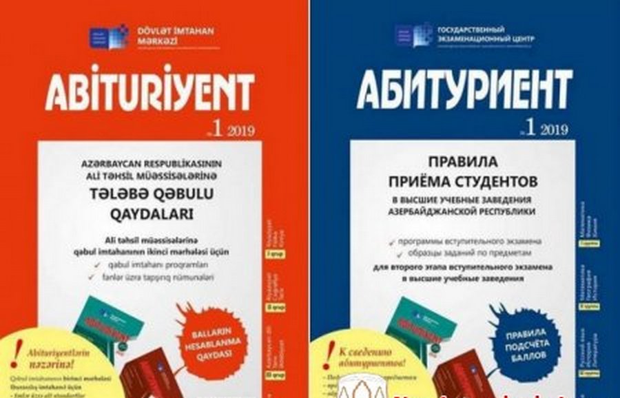 “Abituriyent” jurnalının 1-ci sayı çapdan çıxıb