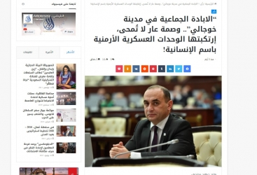 Misir portalı Xocalı soyqırımı ilə bağlı məqalə yayımladı