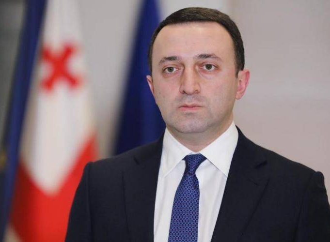 Gürcüstan Aİ-yə üzvlük sənədini imzaladı