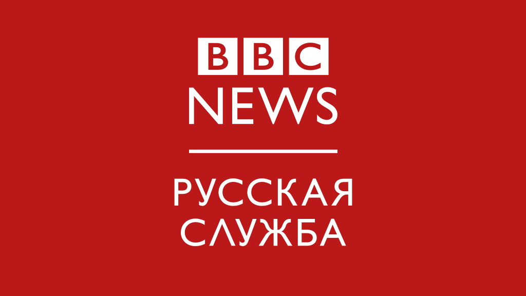 BBC-nin rusca yayımı dayandırıldı