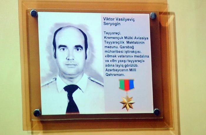Ukraynadan gələn Milli Qəhrəmanın ailəsinə Bakıda ev veriləcək