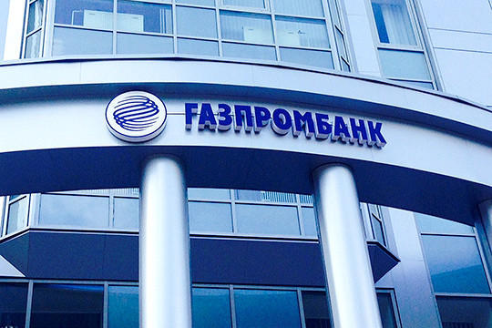 Rusiya bankları sanksiyaları heçə sayır