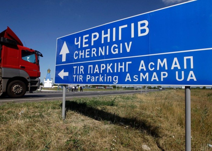 Çerniqovda humanitar vəziyyət pisləşib