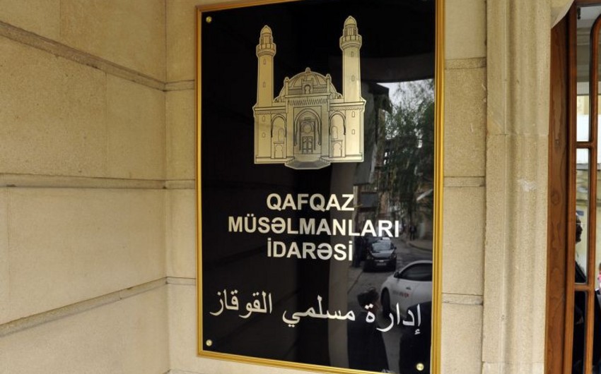 Anti-Azərbaycan qətnaməsilə bağlı BƏYANAT
