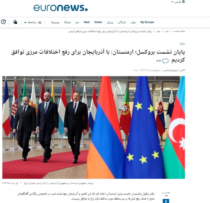İlham Əliyevin Brüssel səfəri İran mətbuatında