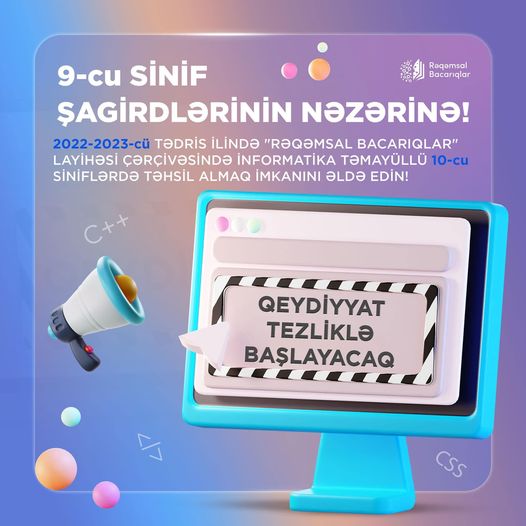 İnformatika təmayüllü yeni siniflər açılacaq