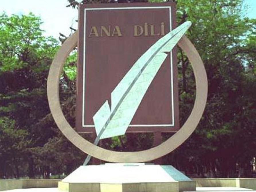 Dilimiz dünyanın ən qədim, ən məlahətli dillərindən biridir