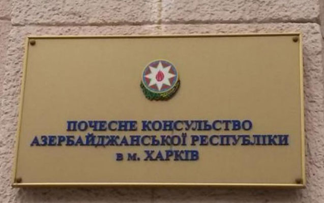 Azərbaycanın Xarkovdakı Fəxri konsulluğu fəaliyyətini BƏRPA ETDİ