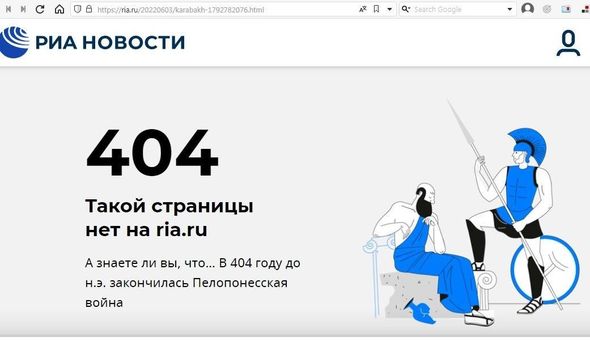 “RİA Novosti” Beqlaryanın müsahibəsini SİLDİ