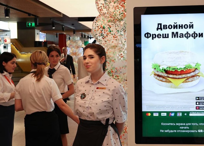 Mcdonald's-ın adı “Dadlı - Vəssalam” oldu