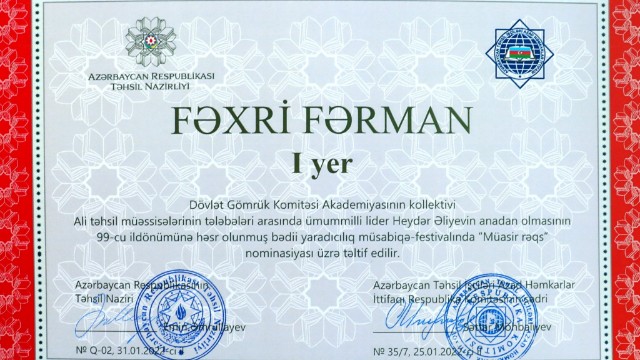 Gömrük Akademiyası birincilik qazandı