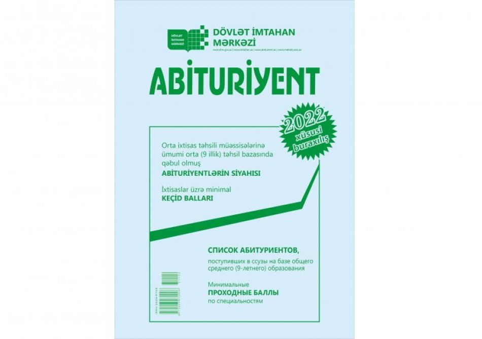“Abituriyent” jurnalının xüsusi buraxılışı satışa çıxarıldı