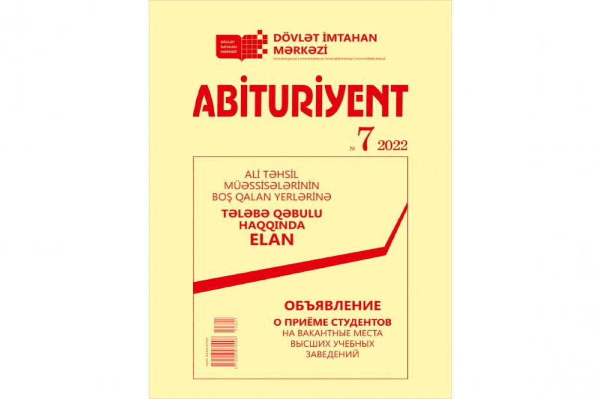 Boş qalan ixtisasların siyahısı çap olundu