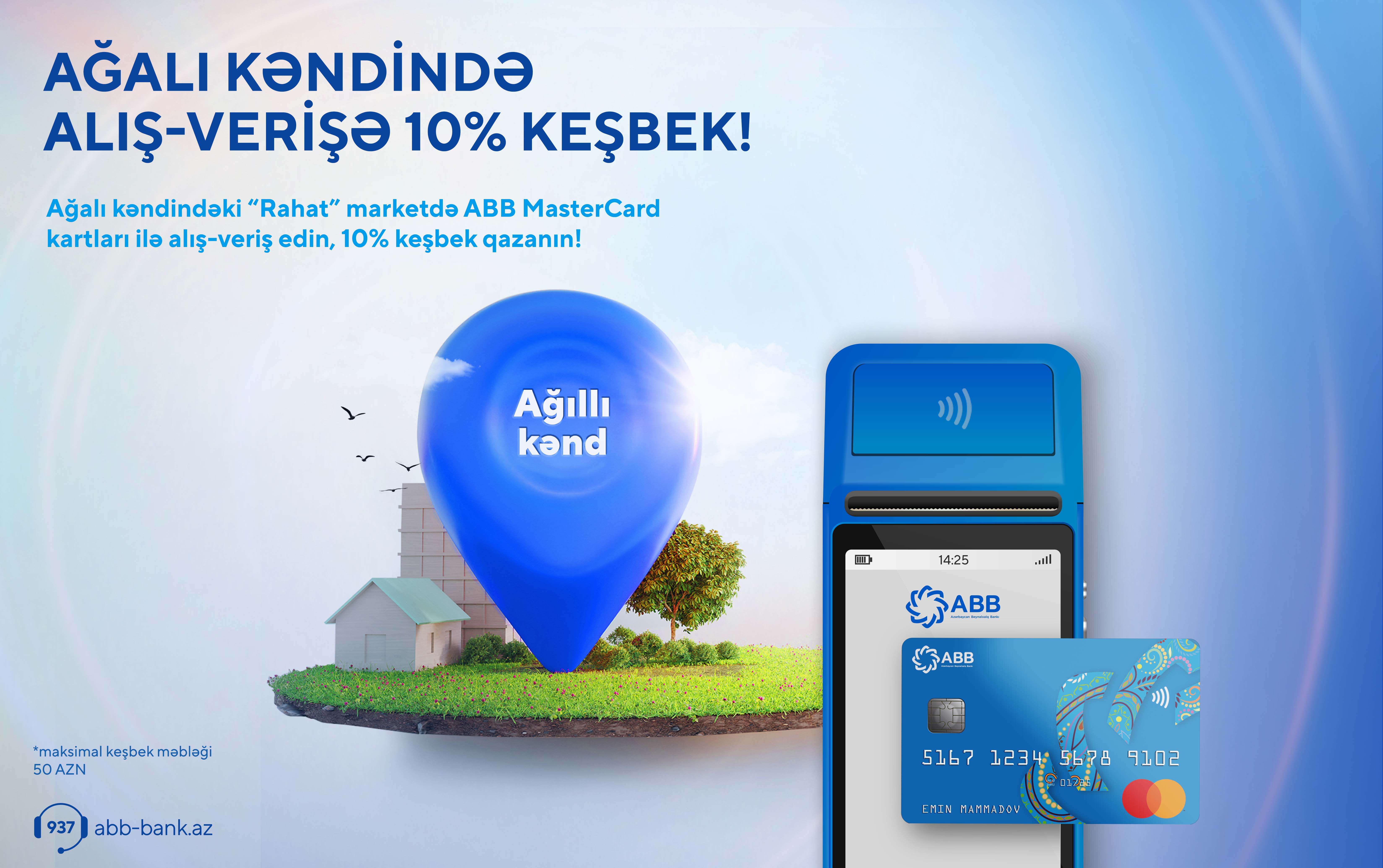 Ağalıda ABB-nin Mastercard və Maestro kartları ilə sərfəli alış-veriş!
