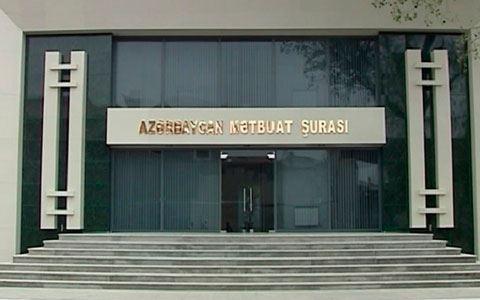 Mətbuat Şurasına daxil olan şikayətlərin sayı AÇIQLANIB