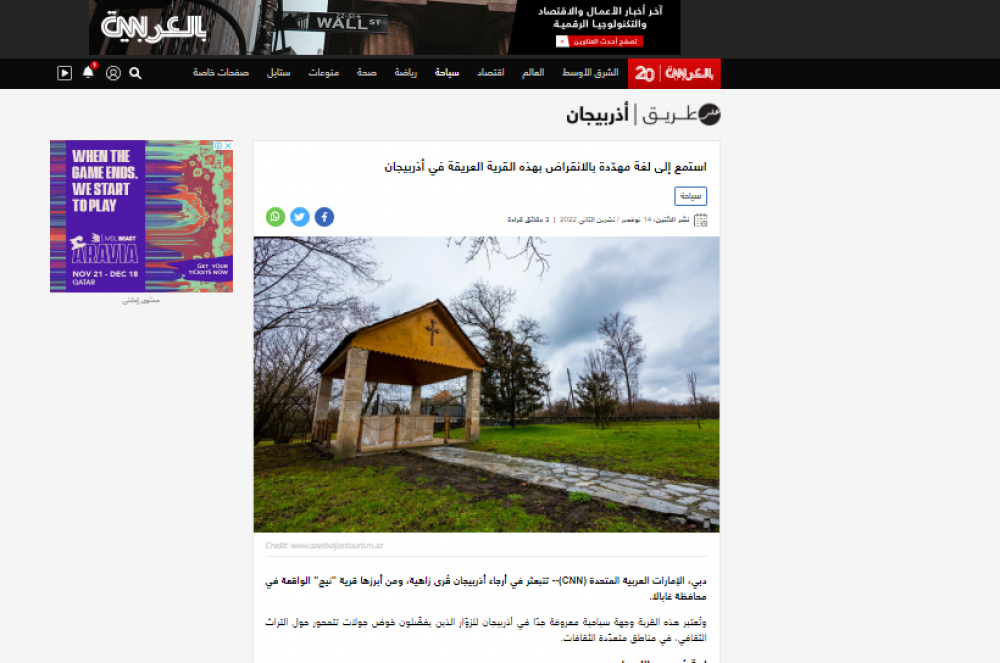 CNN Nic kəndindən reportaj hazırladı