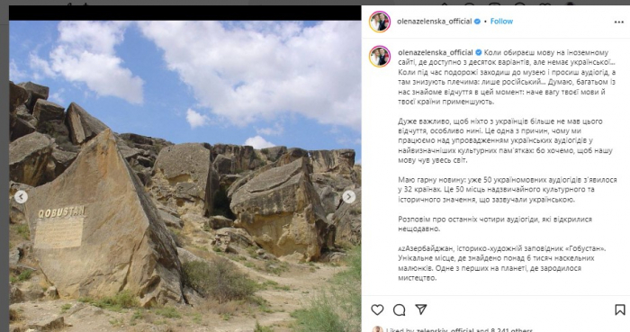 Zelenskinin xanımından Qobustanla bağlı PAYLAŞIM