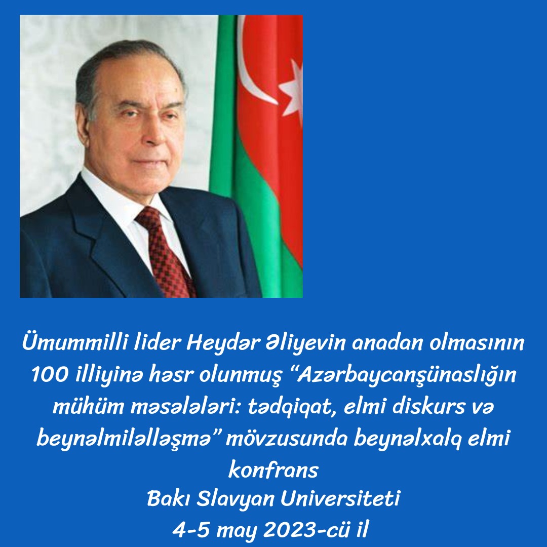 BSU-da beynəlxalq elmi konfrans keçiriləcək
