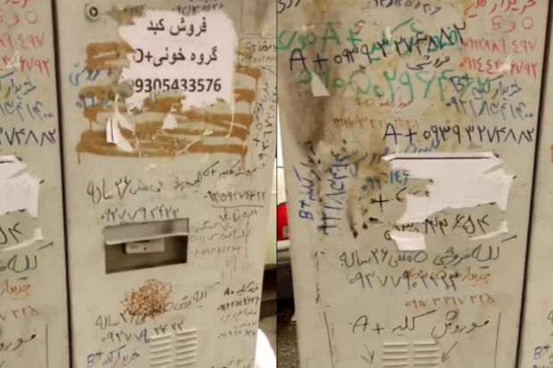 İranda gənclər öz orqanlarını satışa çıxarır
