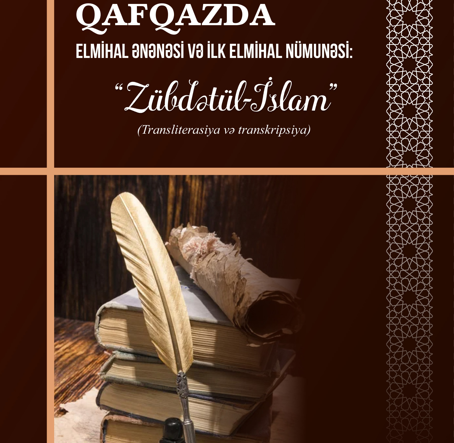 “Zübdətül-İslam” kitabı nəşr olundu