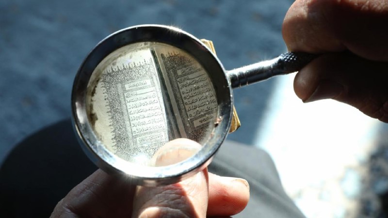 İordaniyada dünyanın ən kiçik Quran kitabı sərgilənib - FOTOLAR