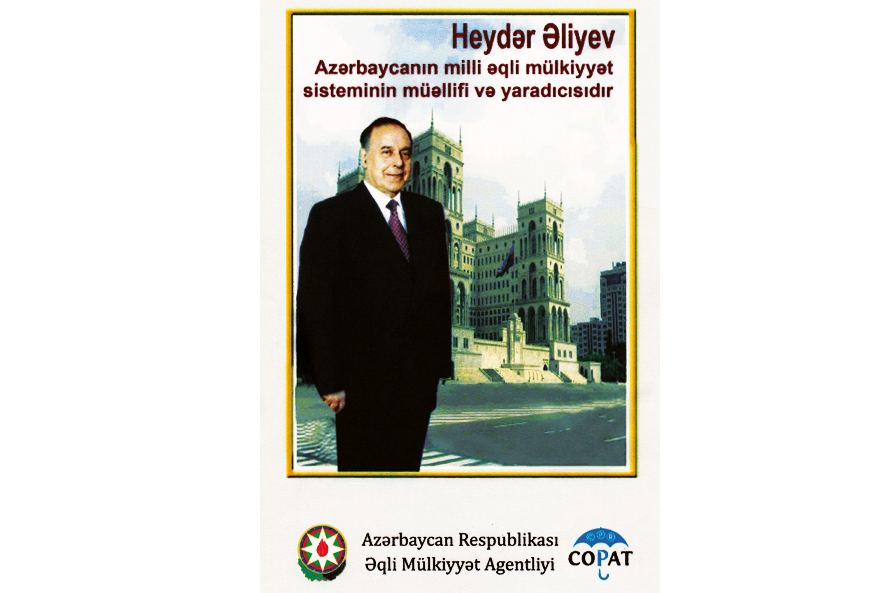 ​Heydər Əliyev milli əqli mülkiyyət sisteminin müəllifi və yaradıcısıdır