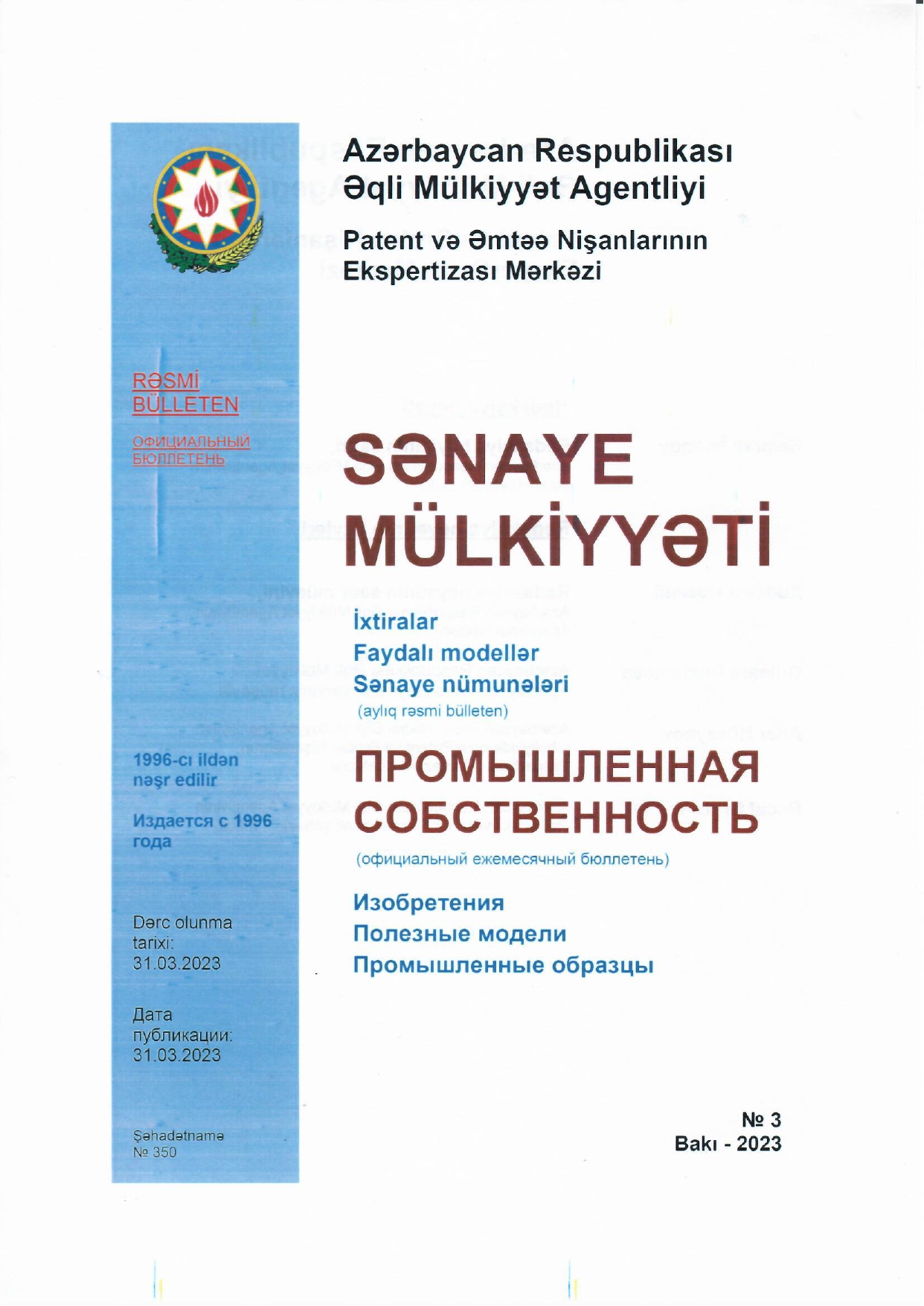 “Sənaye mülkiyyəti” bülletenlərinin 3-cü nömrəsi çapdan buraxılıb