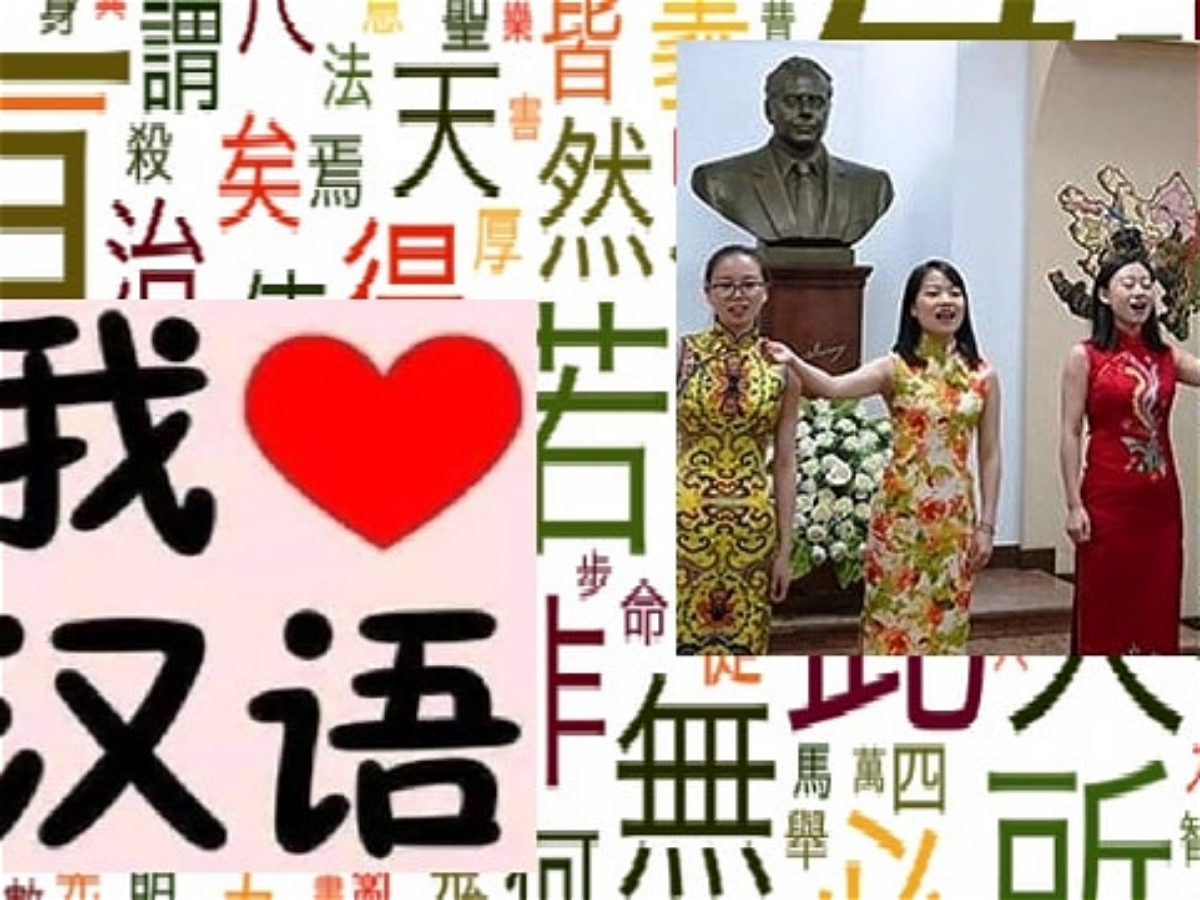 ADU-da Çin dili günü