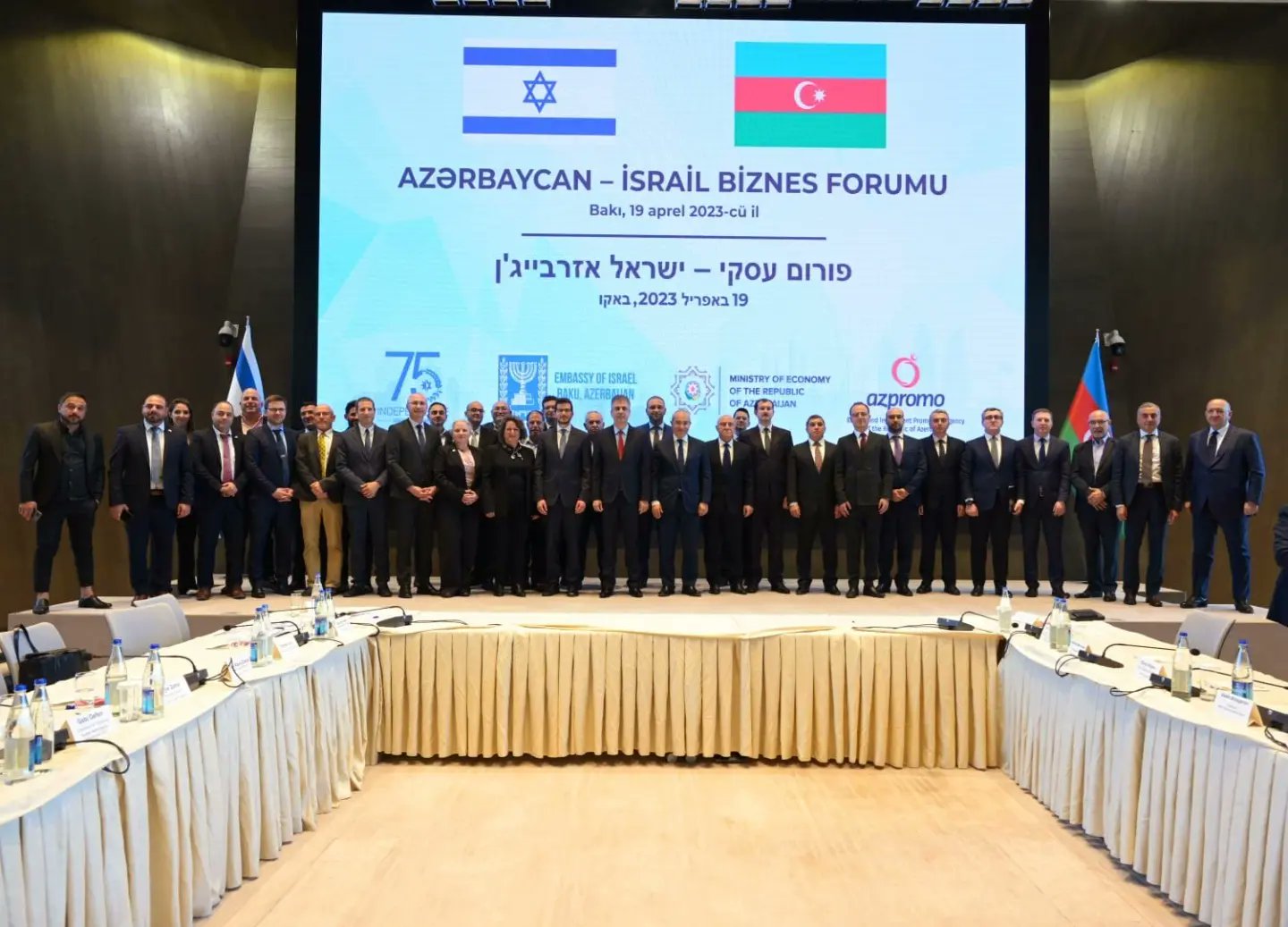 İsrail xarici işlər nazirindən Azərbaycanla bağlı PAYLAŞIM 