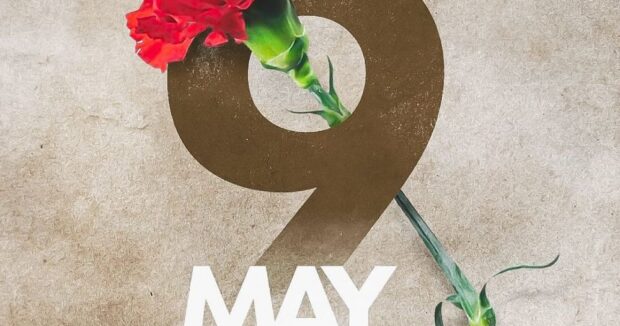 Anım və Barış günü