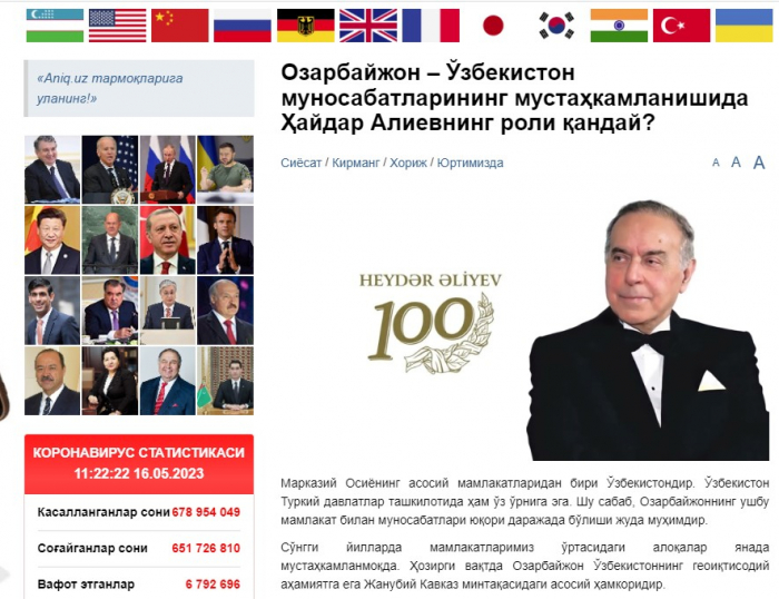 Özbəkistan mediası Heydər Əliyevdən yazdı