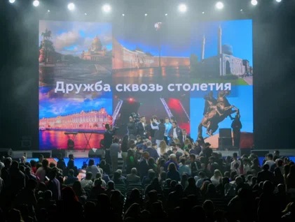 “Yüzilliklər boyu dostluq” - Sankt-Peterburqda təntənəli konsert