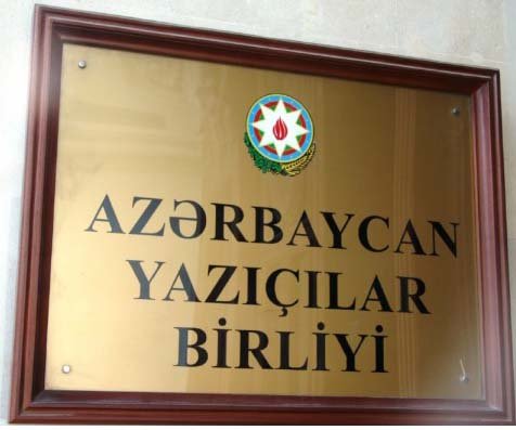 AYB-nin Qubadlı bölməsinin adı dəyişdirildi