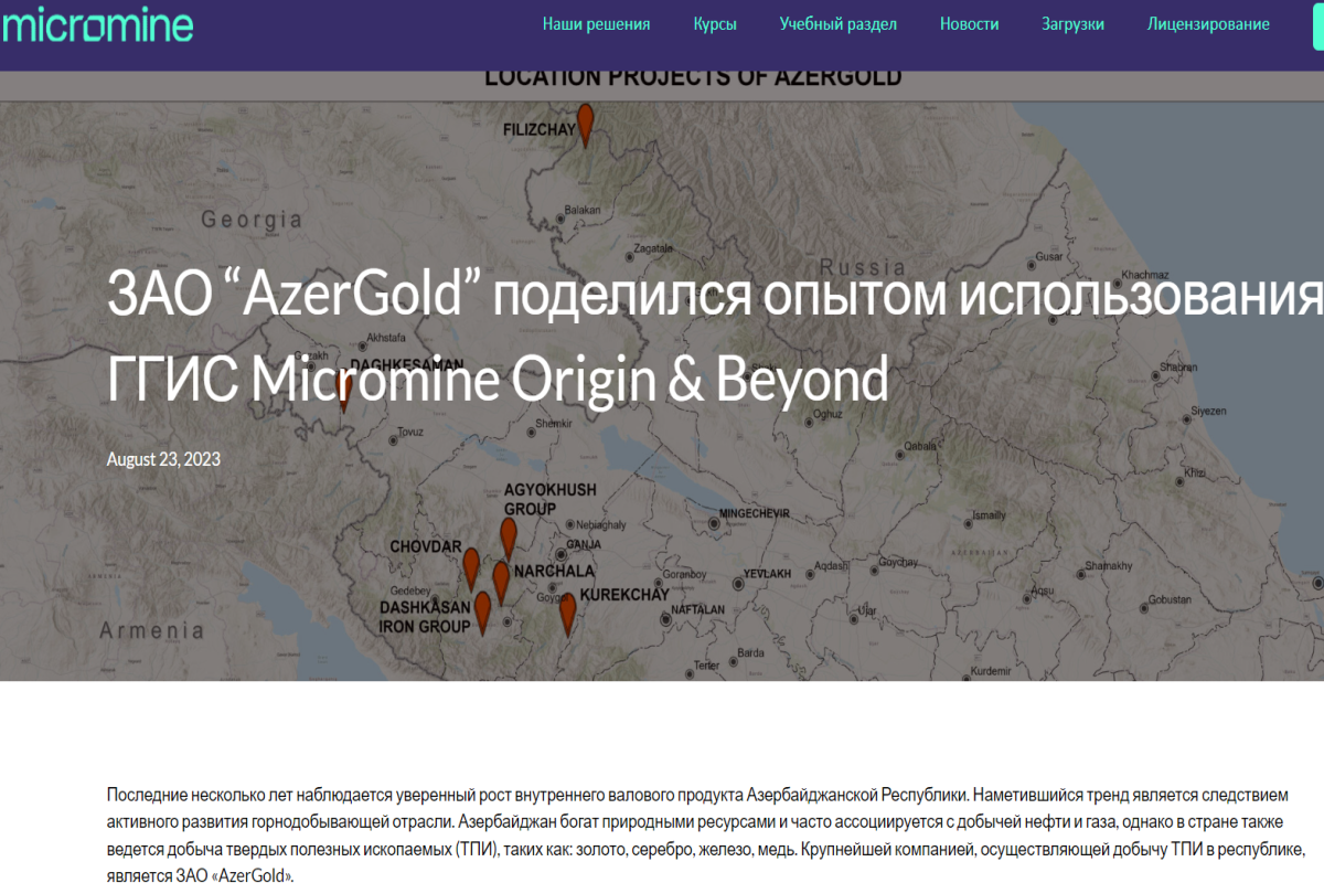 “AzerGold” əməkdaşının məqaləsi beynəlxalq portalda yayımlandı
