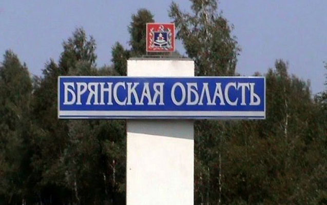Bryansk atəşə tutuldu - Binalara ziyan dəydi, işıqlar kəsildi