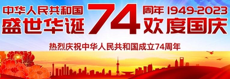 ADU inşa müsabiqəsi elan edir