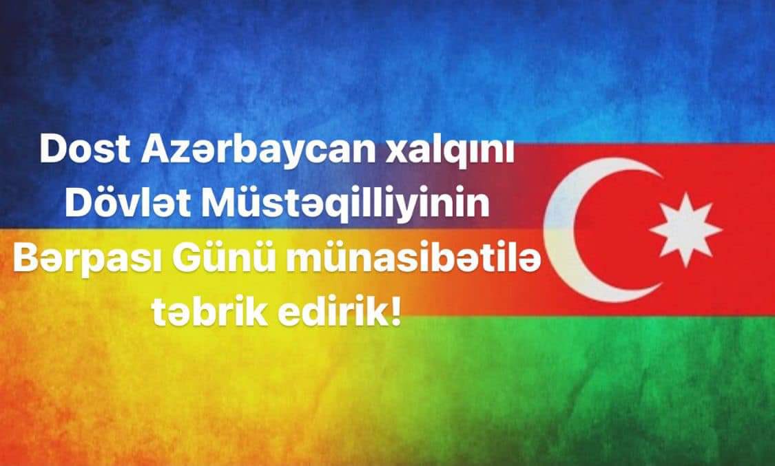 Ukraynadan Azərbaycana 18 oktyabr TƏBRİKİ