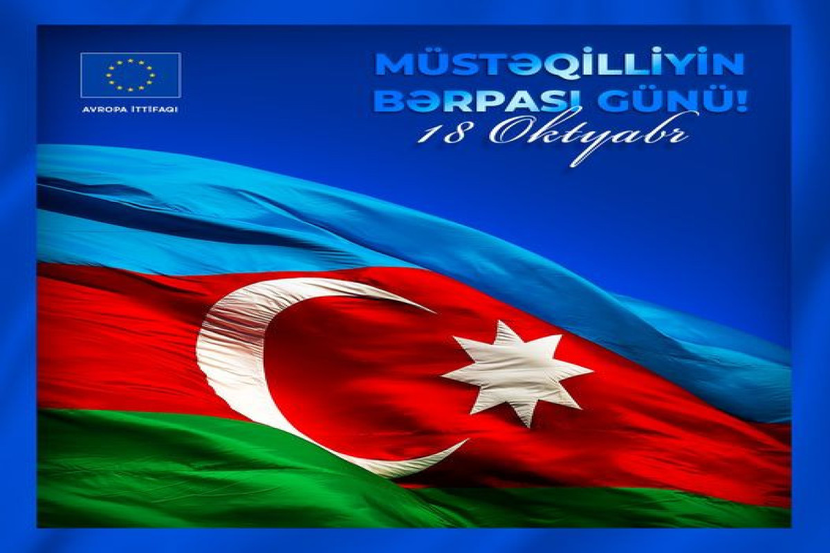 Avropa İttifaqından Azərbaycana təbrik