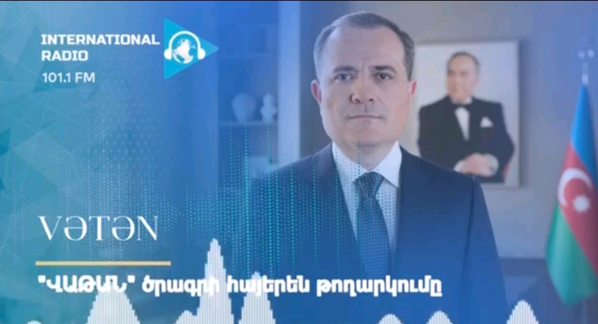 Qarabağ Beynəlxalq Radiosu fəaliyyətə başlayır