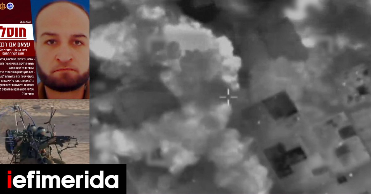 HƏMAS-ın daha bir komandiri öldürüldü